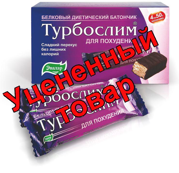 Турбослим диетический батончик 50г N 4