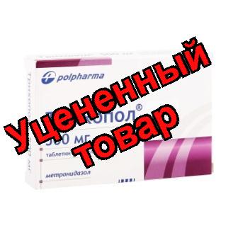 Трихопол тб вагин 500мг N 10