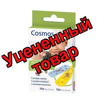 Hartmann cosmos kinder пластырь с рисунком 2 размера N 20