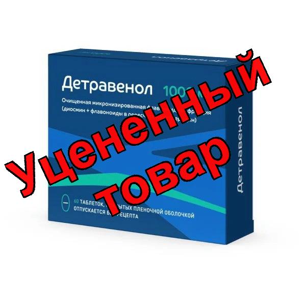 Детравенол тб п/о плен 1000мг N 60
