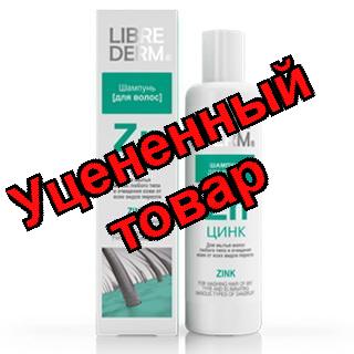 Либридерм шампунь цинк 250мл