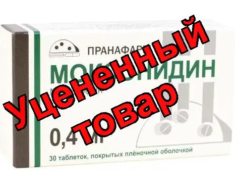 Моксонидин тб п/о плен 0,4мг N 30