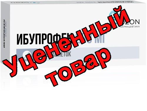 Ибупрофен Озон тб п/о плен 200мг N 50