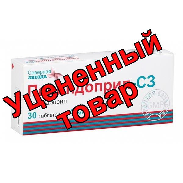 Периндоприл-СЗ таблетки 4мг N 30