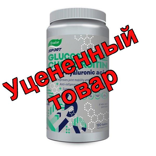 Хонда МСМ БАД тб п/о 2г N 120