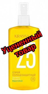 KRASSA солнцезащитная серия Спрей SPF 25 150мл