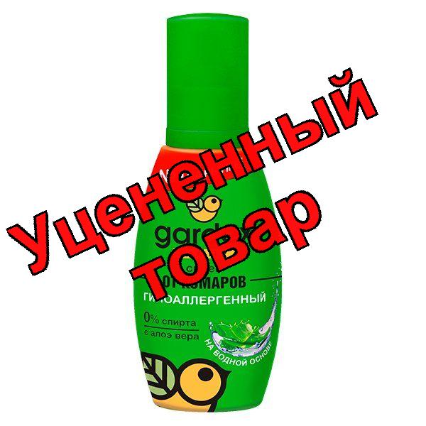 Gardex family спрей от комаров 100мл 3ч защиты