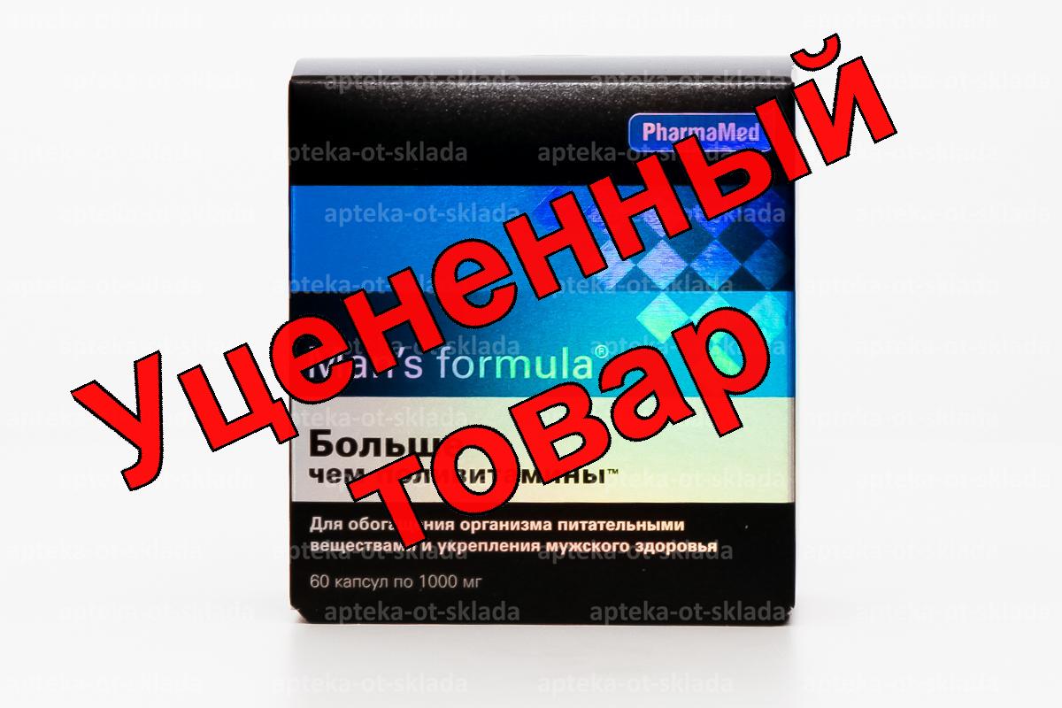 Мен-С формула Больше чем поливитамины капс N 60
