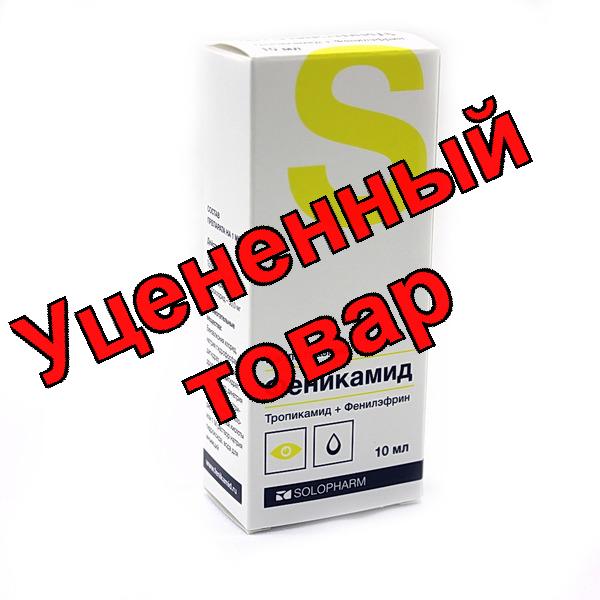 Феникамид капли гл 8 мг/мл+50 мг/мл 10 мл