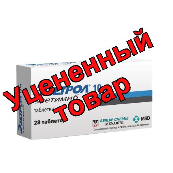 Эзетрол тб 10мг N 28