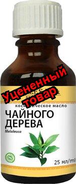 pellesana эфирное Масло чайного дерева 25 мл