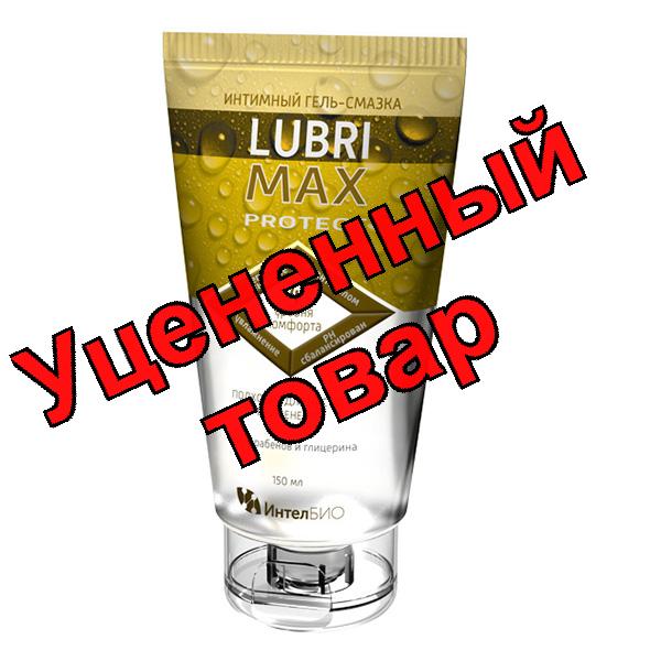 LubriMax Protect интимный гель-смазка 150мл