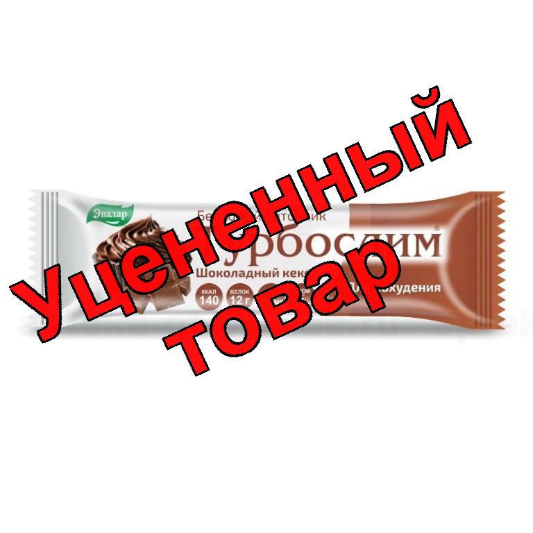 Турбослим белковый батончик шоколадный кекс 50г