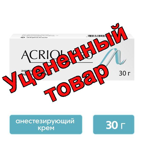 Акриол про крем 2,5% для мест и наруж прим 30г
