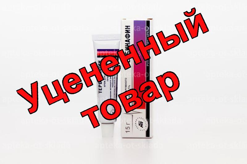 Тербинафин крем 1% 15гр