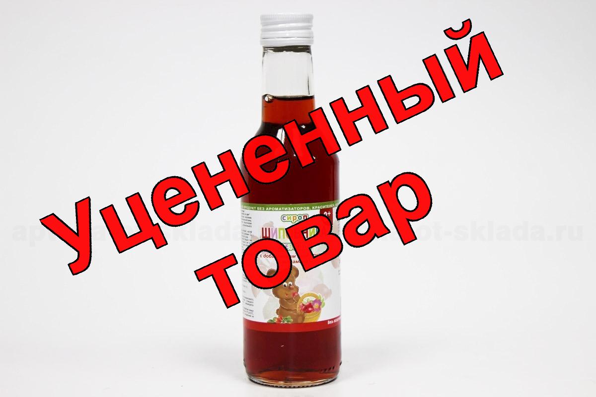Сироп шиповника детский с 3-х лет 250 мл