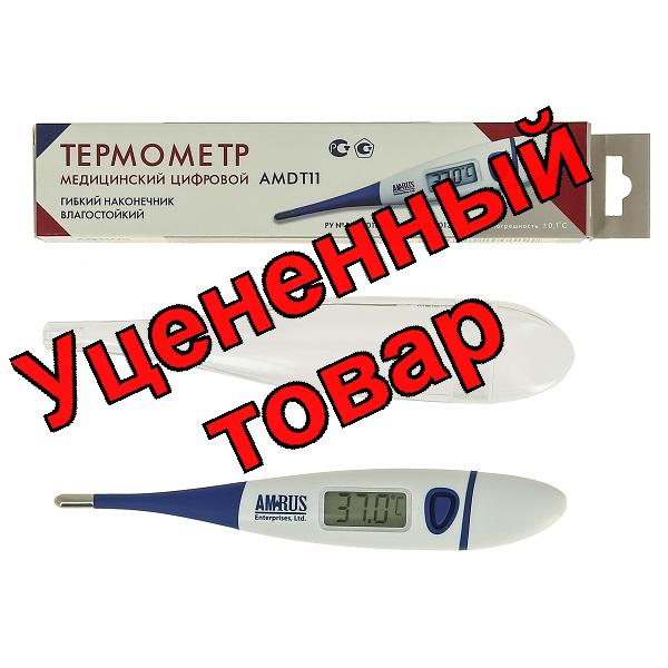 AmRus термометр цифровой AMDT11 с гибким наконечником водостойкий