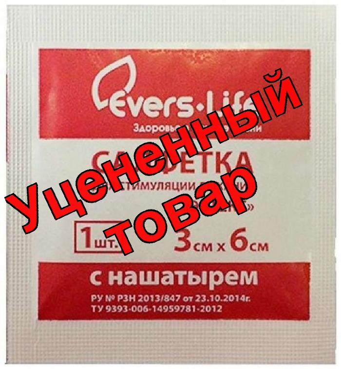 Салфетка для стимуляции дыхания с нашатырем 3х6см инд уп