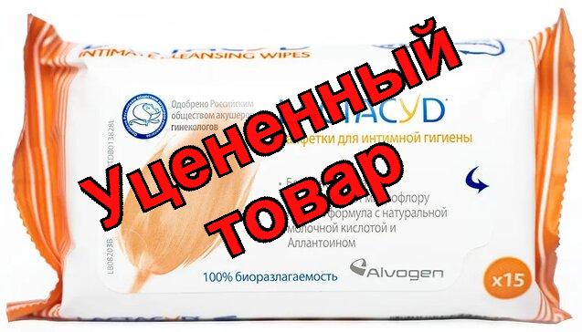 Лактацид салфетки д/интим гигиены N 15
