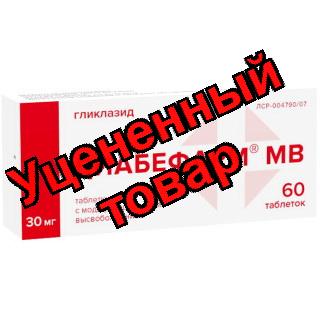 Диабефарм МВ тб с модиф высвобождением 30мг N 60