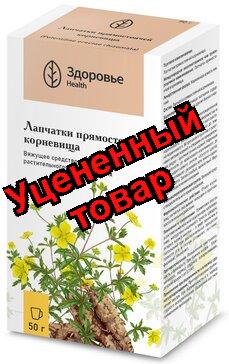 Лапчатки корневища 50 г