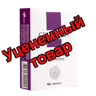Селенцин тб N 60