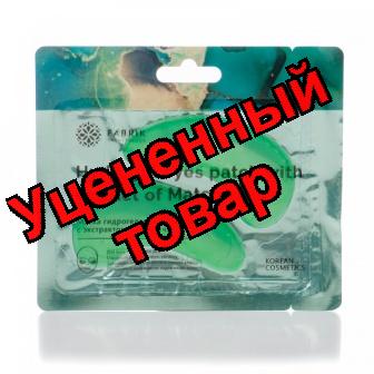 Fabrik Cosmetology Патчи для глаз гидрогелевые с экстрактом чая матча пара