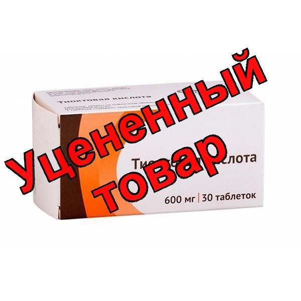 Тиоктовая кислота тб п/о плен 600 мг N 30