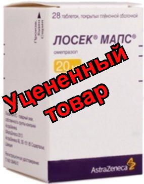 Лосек МАПС тб п/о плен 20 мг N 28