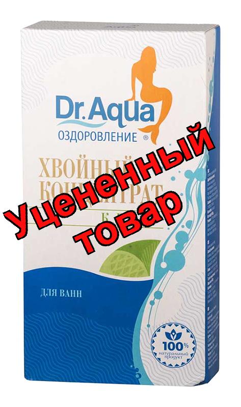 Хвойный концентрат кедр кор 800г