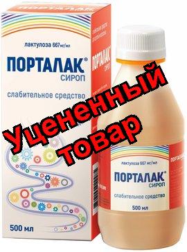 Порталак сироп 500 мл