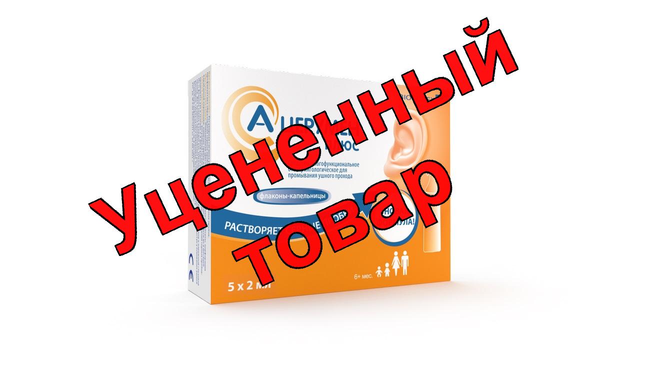А-церумен Плюс средство для промывания ушных пробок фл-кап 2мл N 5