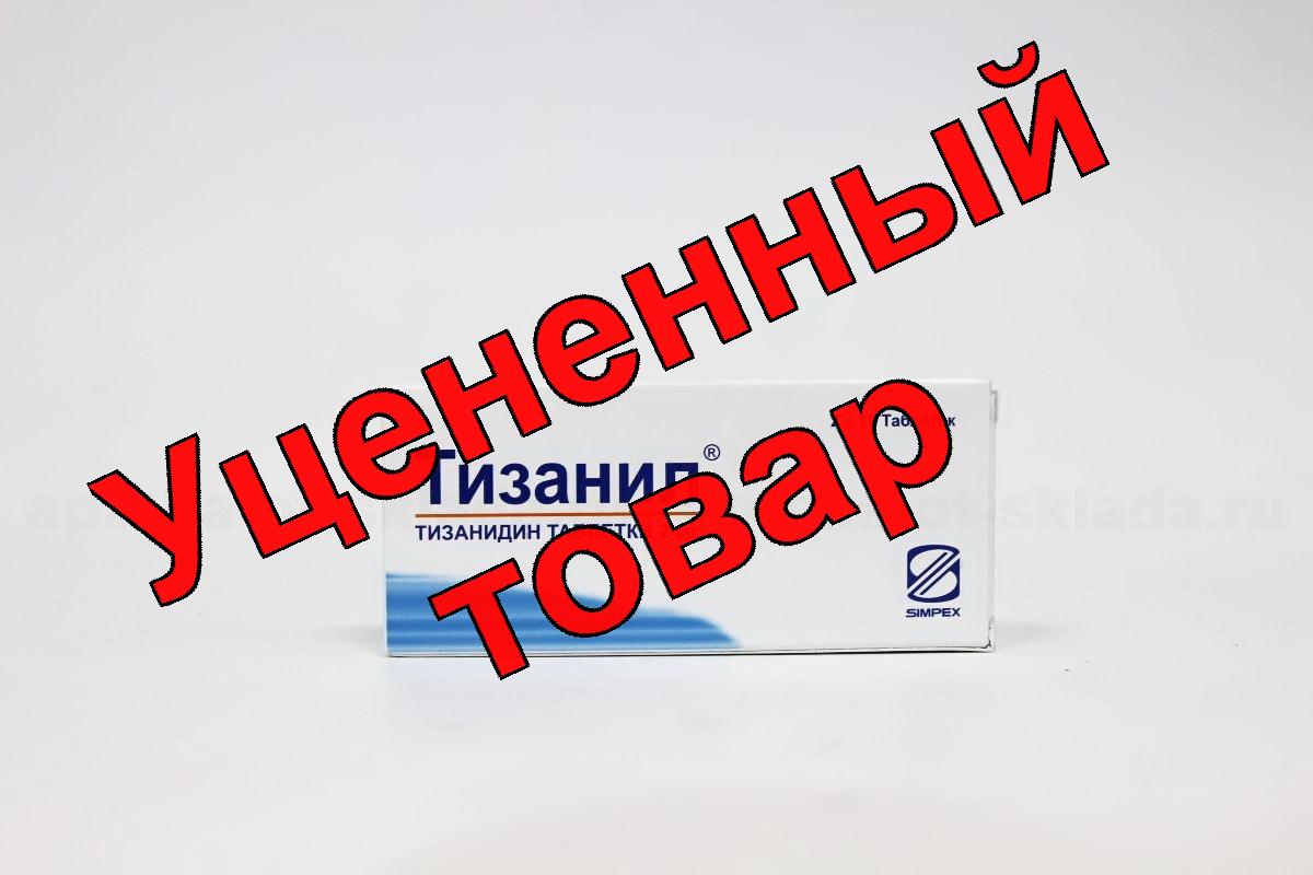 Тизанил тб 2 мг N 20