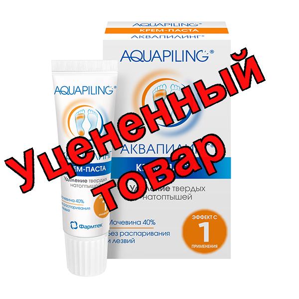 Аквапилинг крем-паста от натоптышей 20 мл