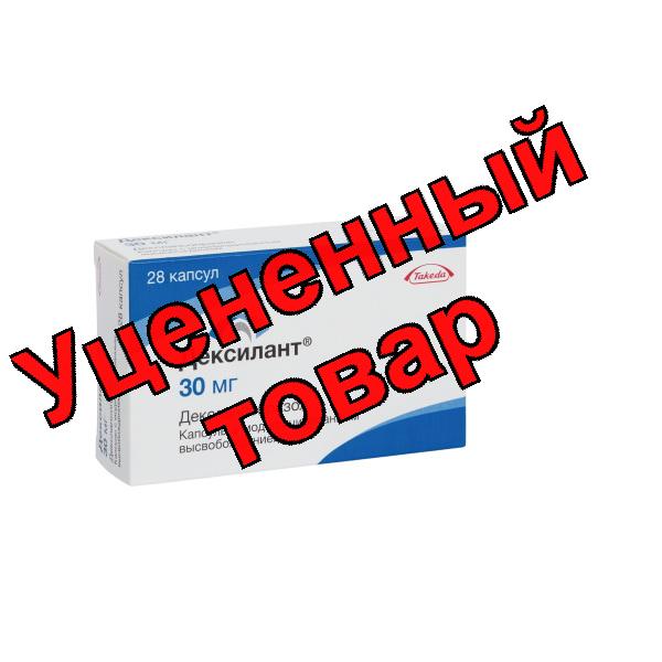 Дексилант капсулы с модифицированным высвобождением 30мг N 28