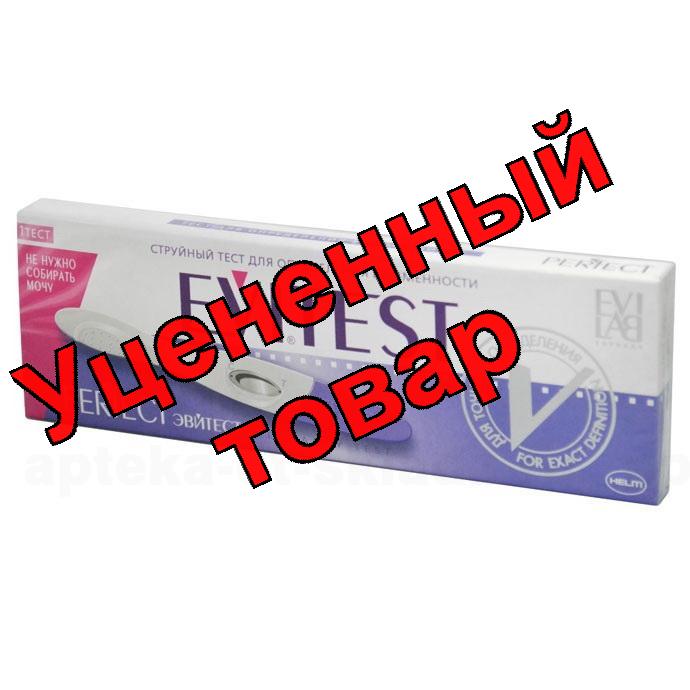 Тест на беременность Evitest Perfect струйный