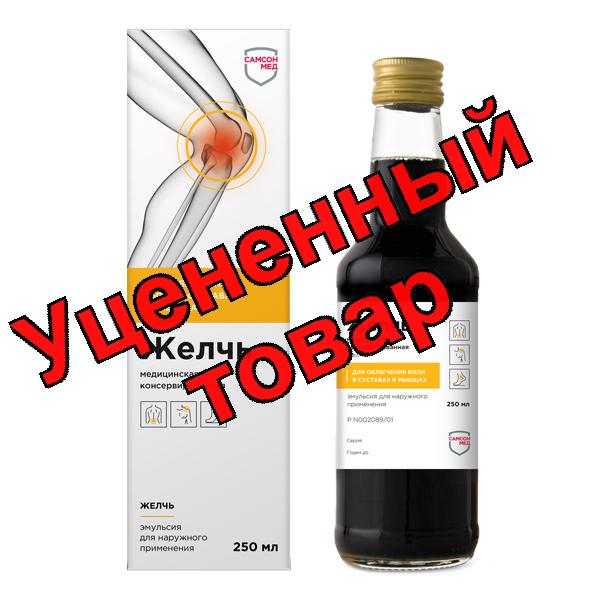 Желчь медицинская фл 250мл