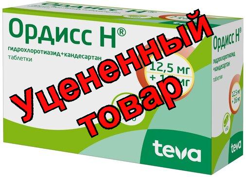 Ордисс Н тб 12,5+16мг N 60