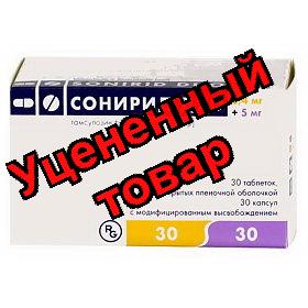 Сонирид дуо 0,4мг+5мг набор капс N 30+ тб п/о плен N 30