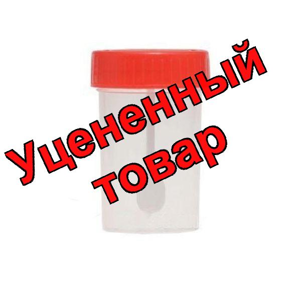 Контейнер для образцов биоматериалов стерильный с ложкой 60мл