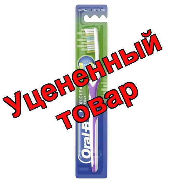 Oral-B Зубная щетка 1-2-3 с щеткой для языка средняя