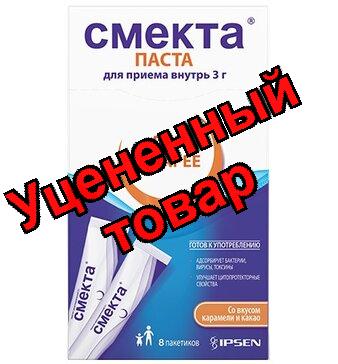 Смекта паста д/приема внутрь карамель/какао N 8