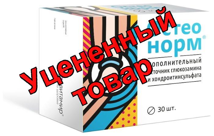 Остеонорм МСМ максимум тб п/о N 30