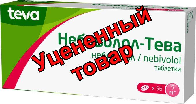 Небиволол-Тева таблетки 5мг N 56