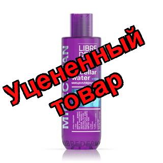Либридерм Мицеллярная вода для снятия макияжа для сухой кожи 200 мл