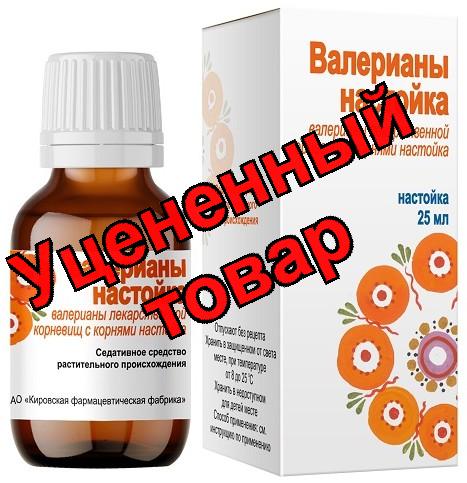 Валериана н-ка фл 25мл