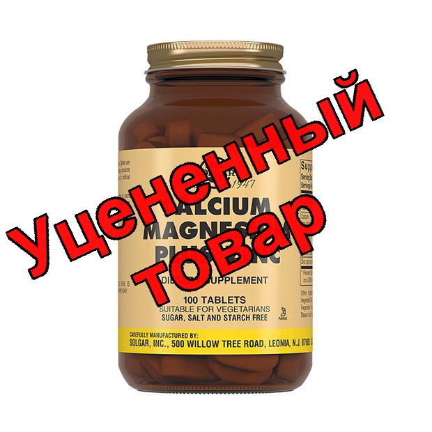Солгар Кальций-Магний-Цинк тб N 250