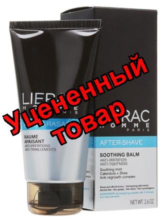 Lierac Homme бальзам после бритья 75мл