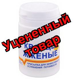 Квасцы жженые присыпка 50г