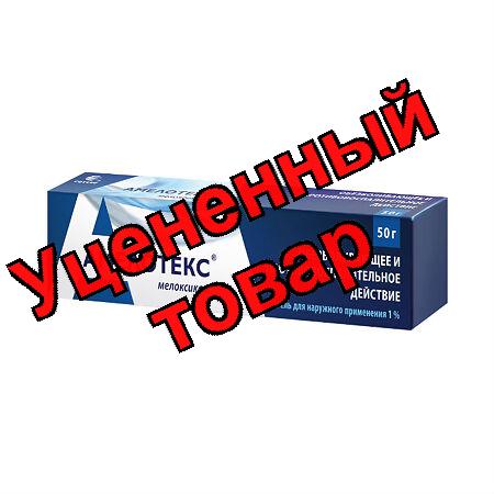 Амелотекс гель 1% 50г